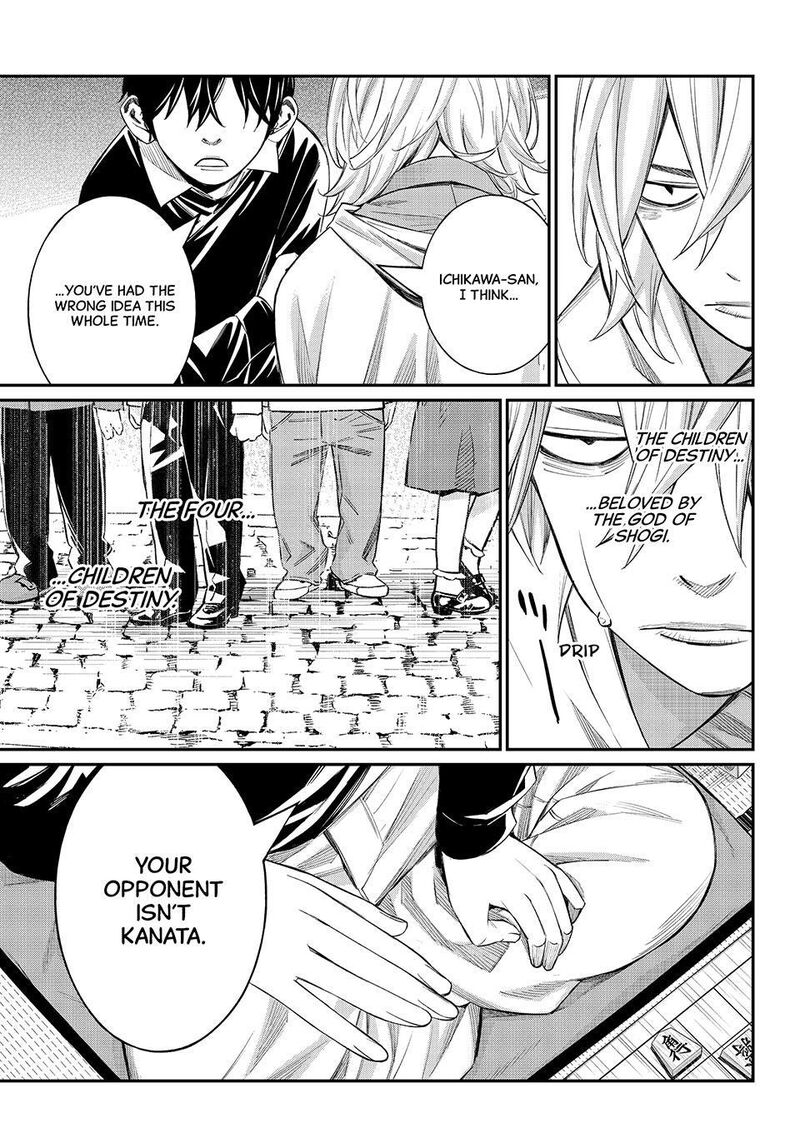 Banjou No Orion 112 19