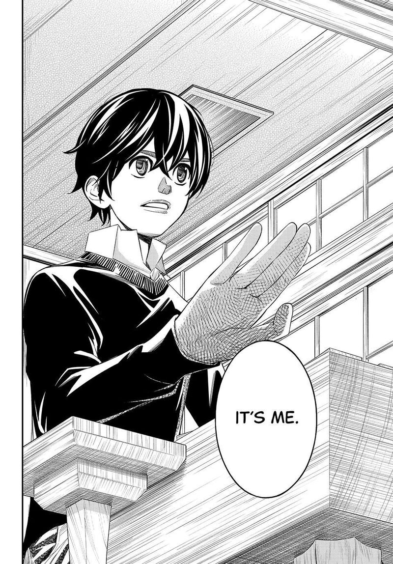 Banjou No Orion 112 20