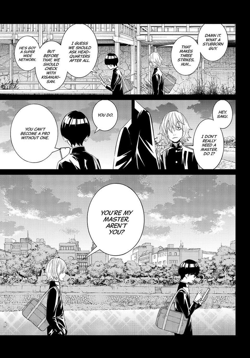 Banjou No Orion 112 5