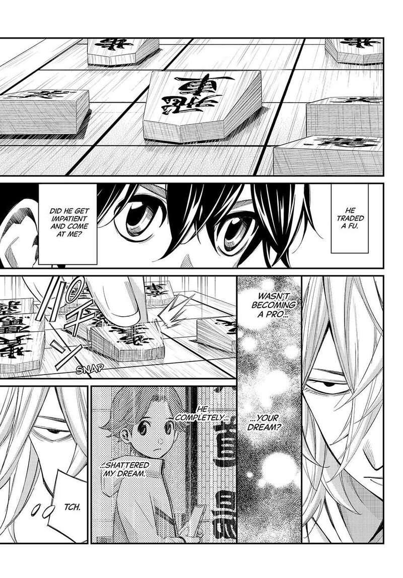 Banjou No Orion 112 7