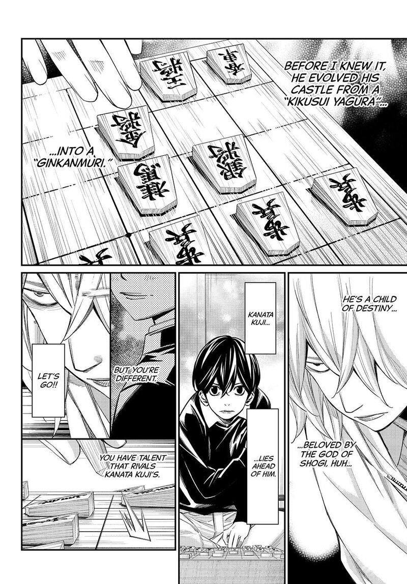 Banjou No Orion 112 8