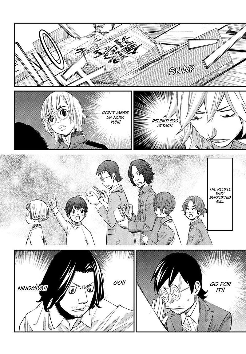 Banjou No Orion 114 12