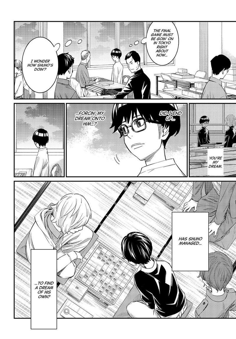 Banjou No Orion 114 2