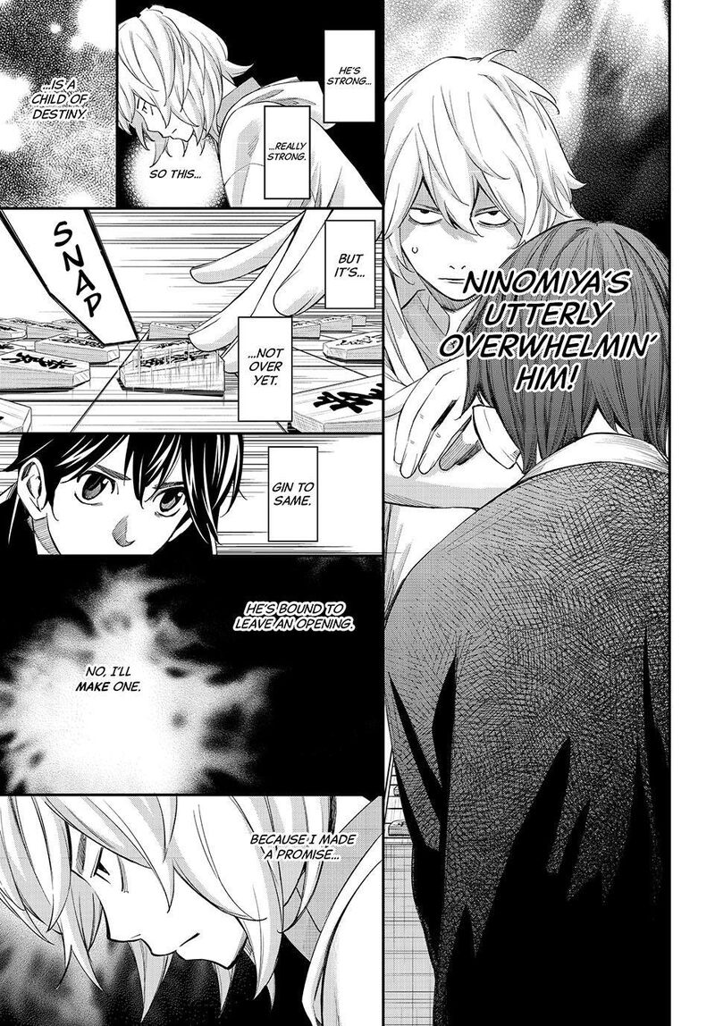 Banjou No Orion 114 5