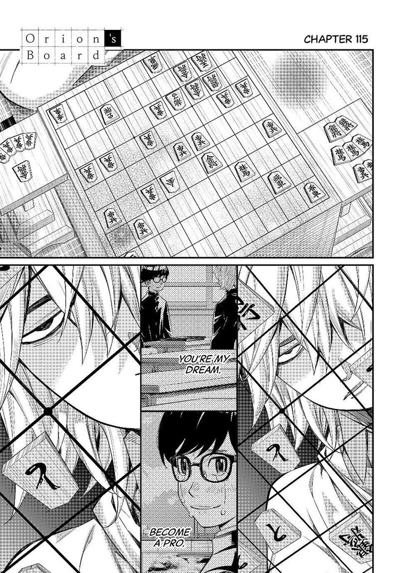 Banjou No Orion 115 1