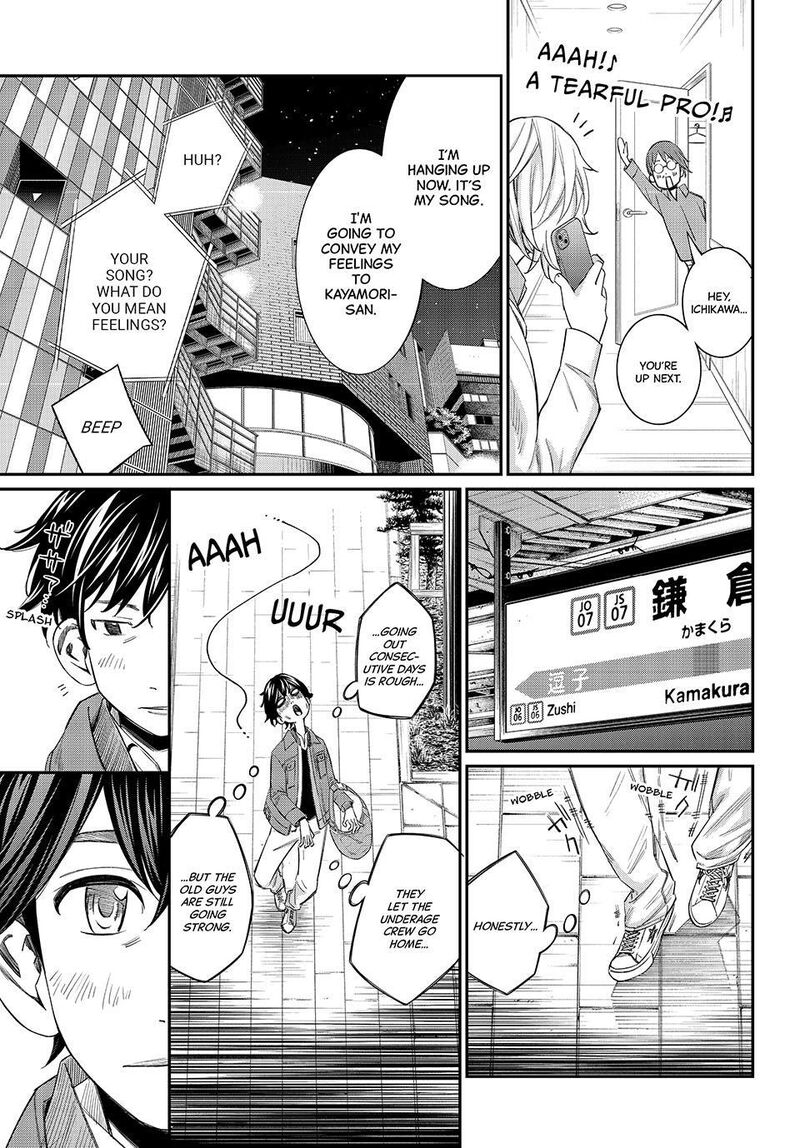 Banjou No Orion 115 10