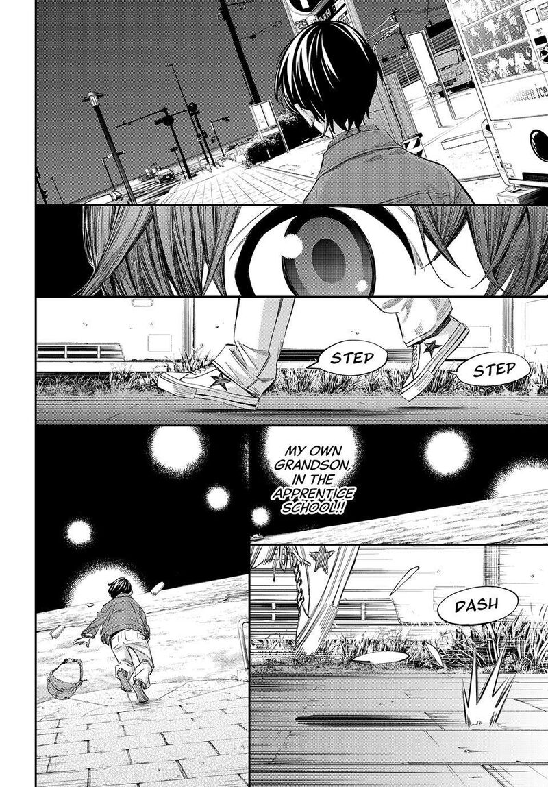 Banjou No Orion 115 11