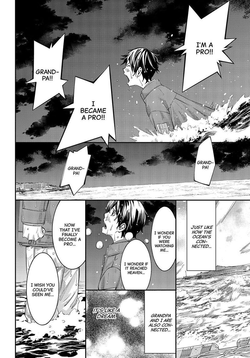 Banjou No Orion 115 14