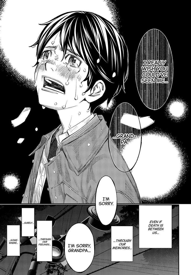 Banjou No Orion 115 15