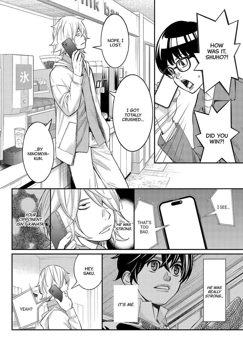 Banjou No Orion 115 7