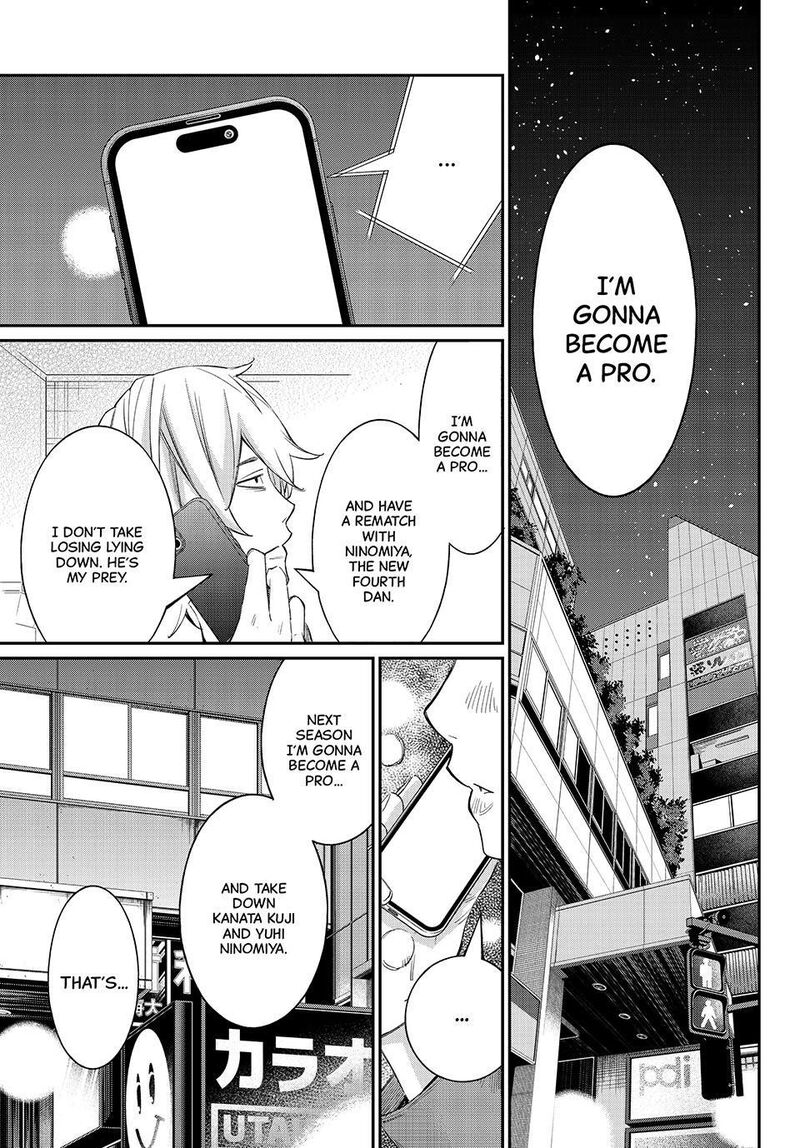 Banjou No Orion 115 8