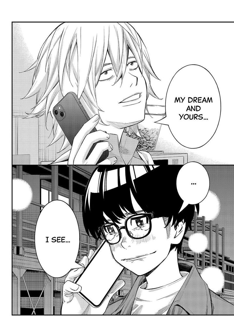 Banjou No Orion 115 9