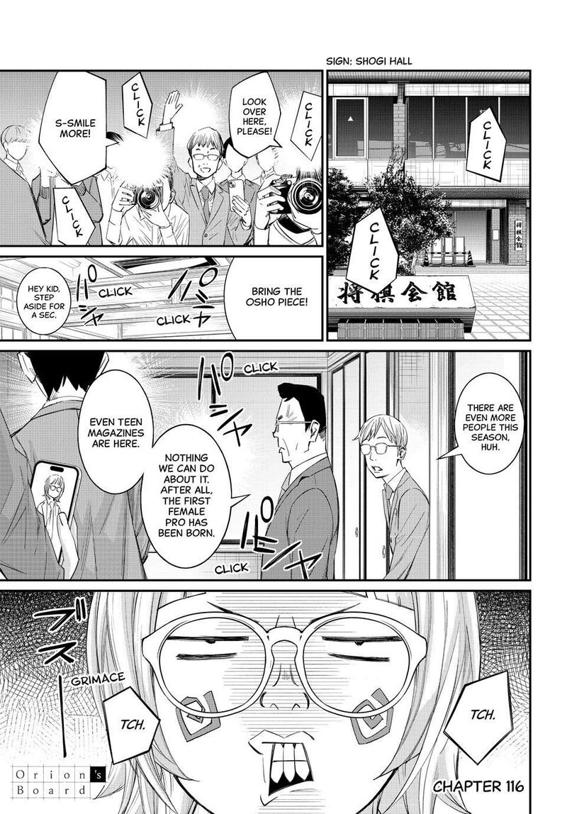 Banjou No Orion 116 1
