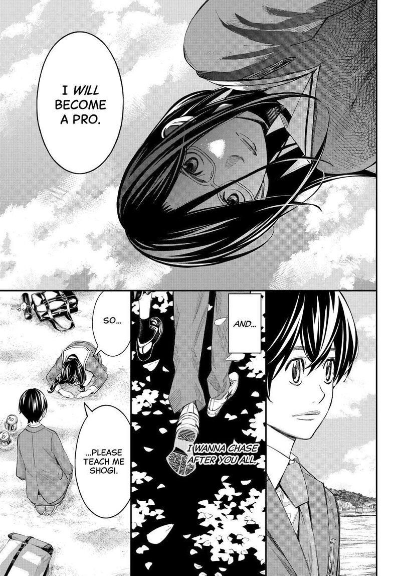 Banjou No Orion 116 11