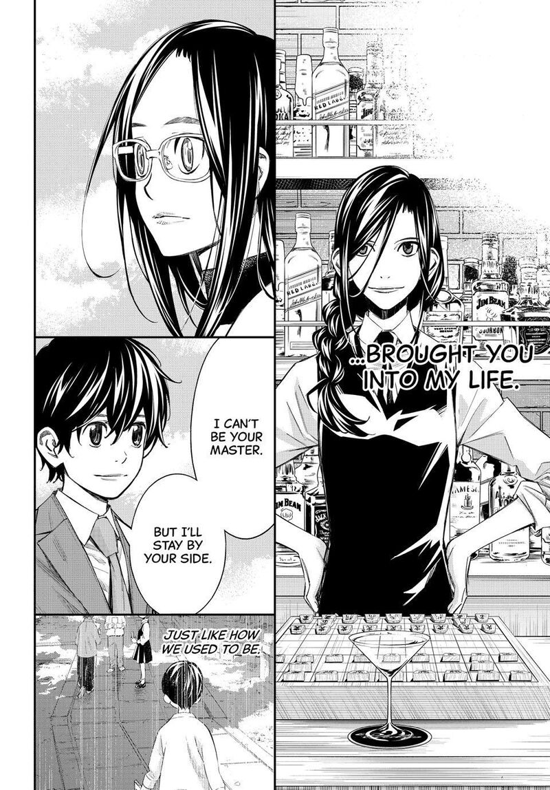 Banjou No Orion 116 14