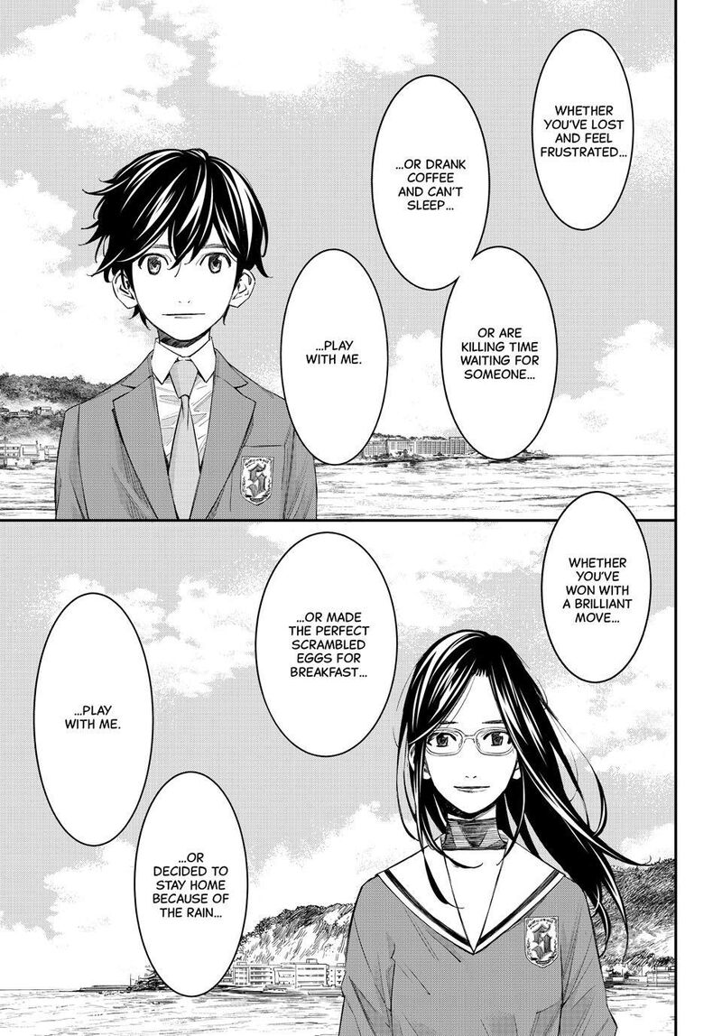 Banjou No Orion 116 15