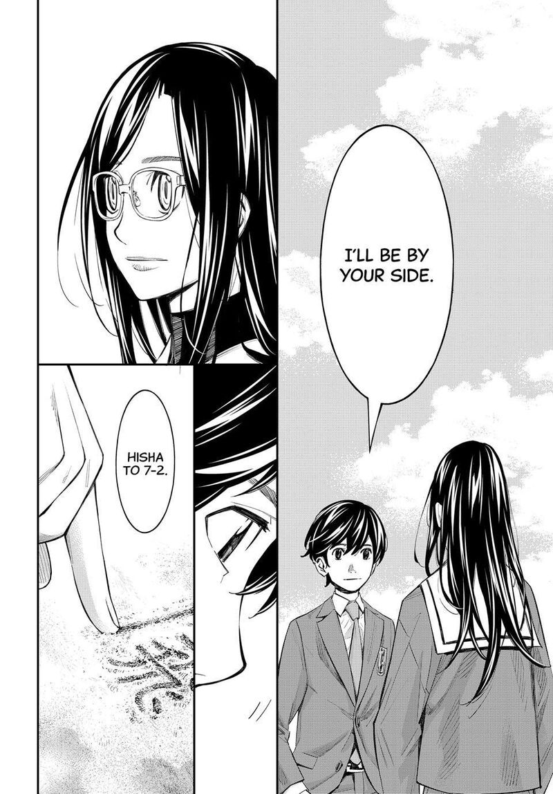Banjou No Orion 116 16