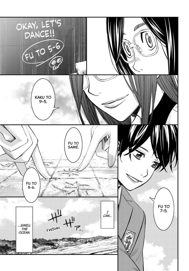 Banjou No Orion 116 17