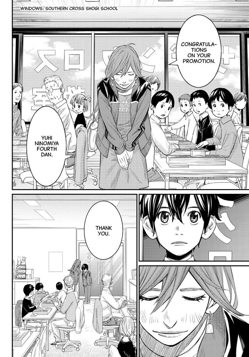 Banjou No Orion 116 20