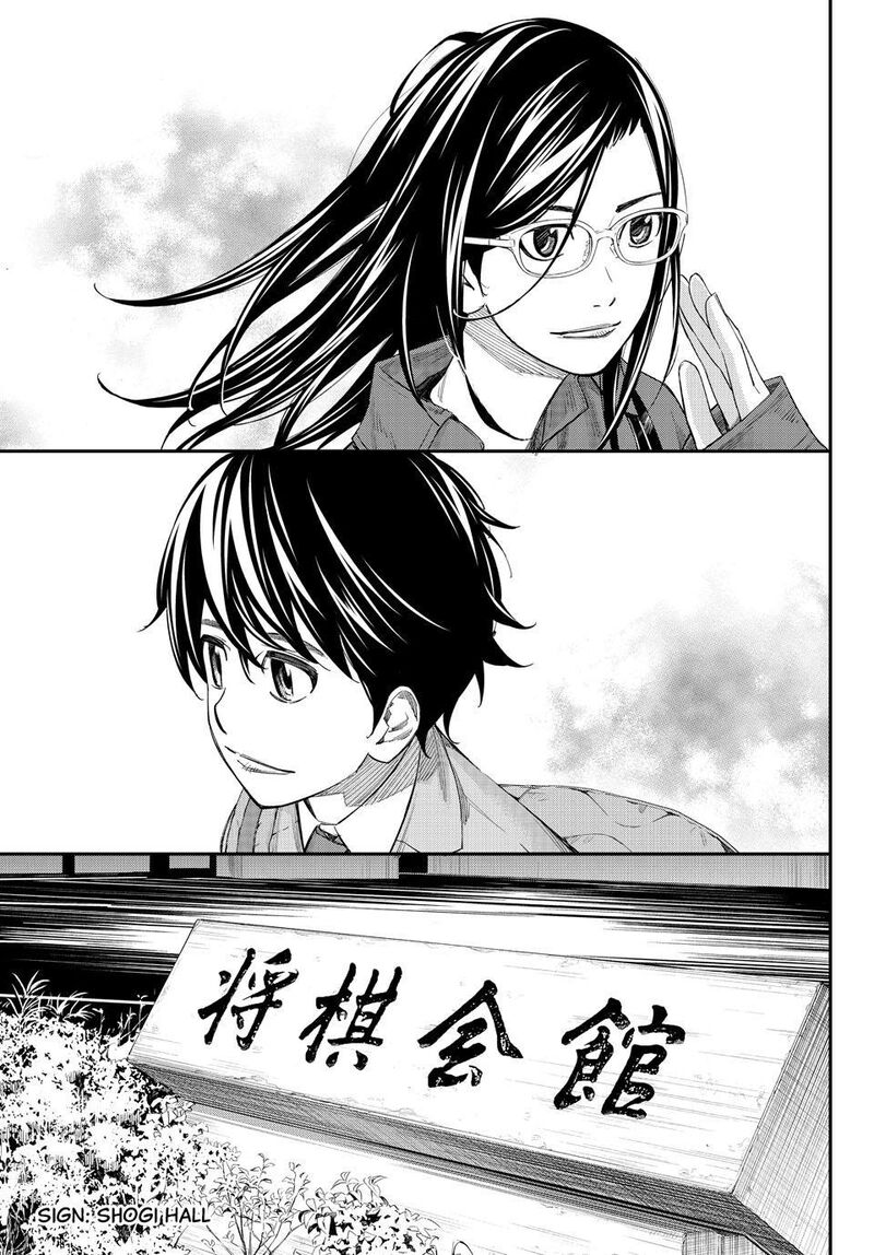 Banjou No Orion 116 25