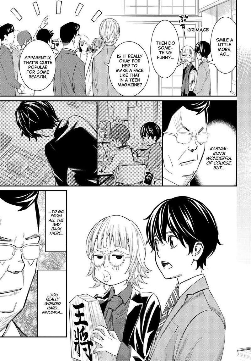 Banjou No Orion 116 3