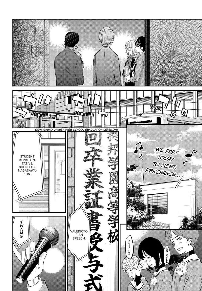 Banjou No Orion 116 4