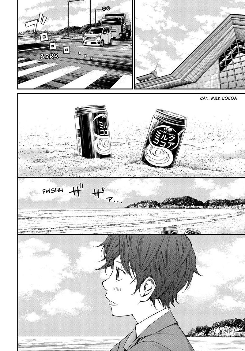 Banjou No Orion 116 6