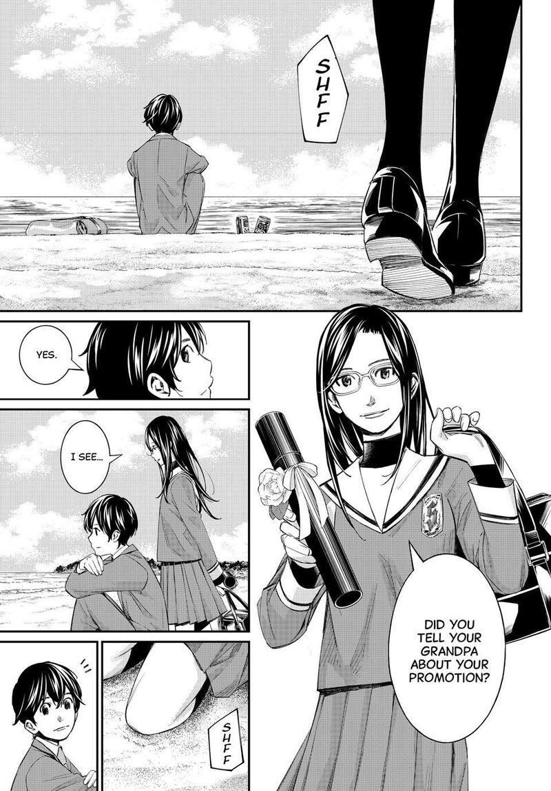 Banjou No Orion 116 7