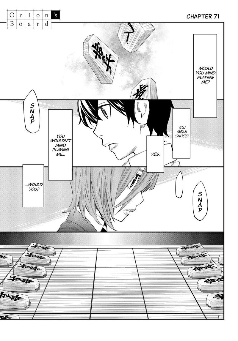 Banjou No Orion 71 1