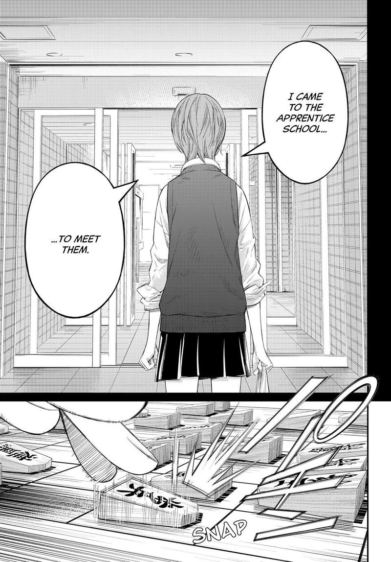 Banjou No Orion 71 11