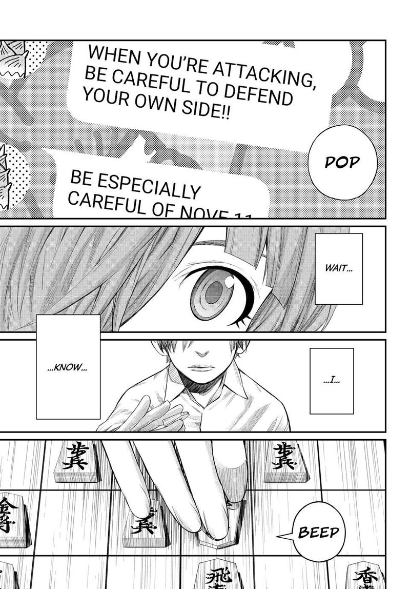 Banjou No Orion 71 13