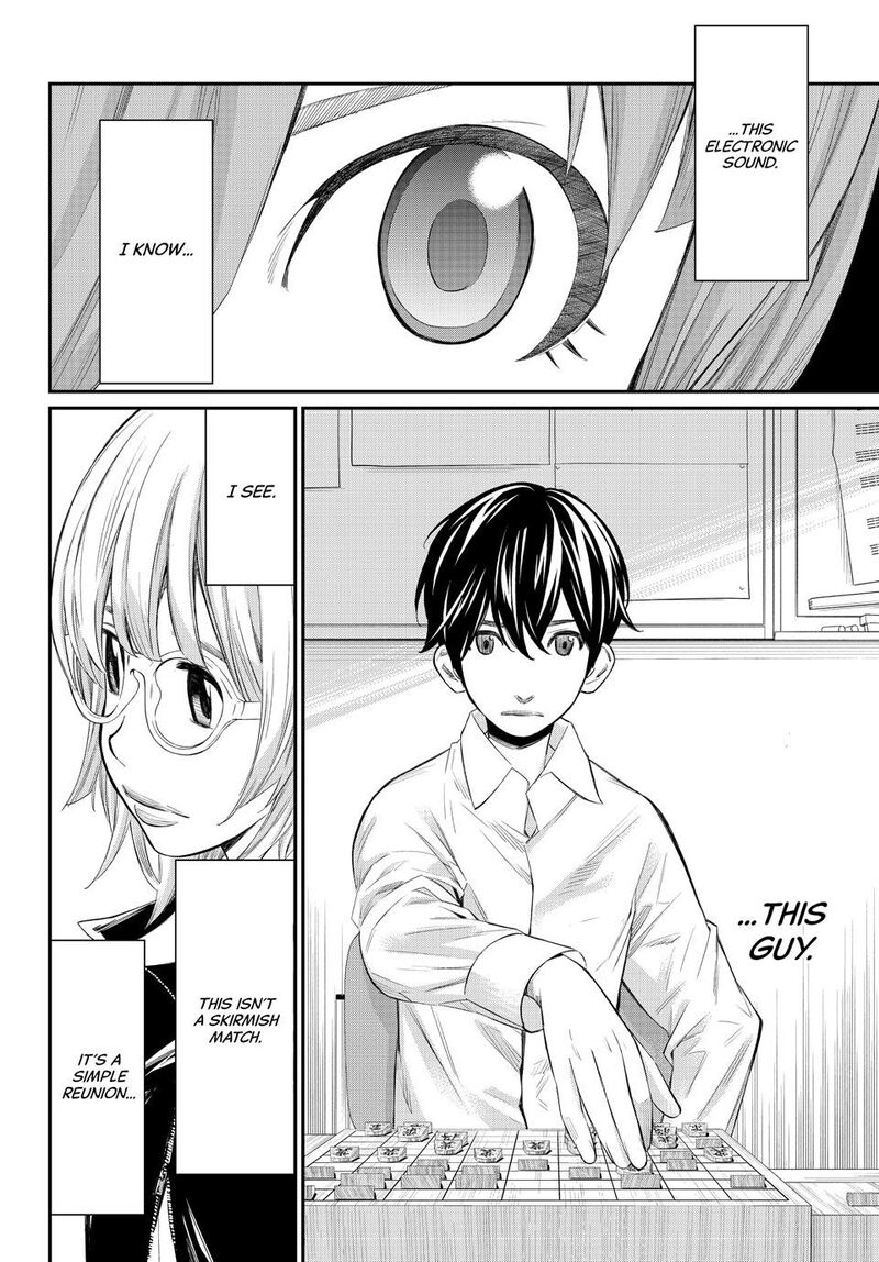 Banjou No Orion 71 14