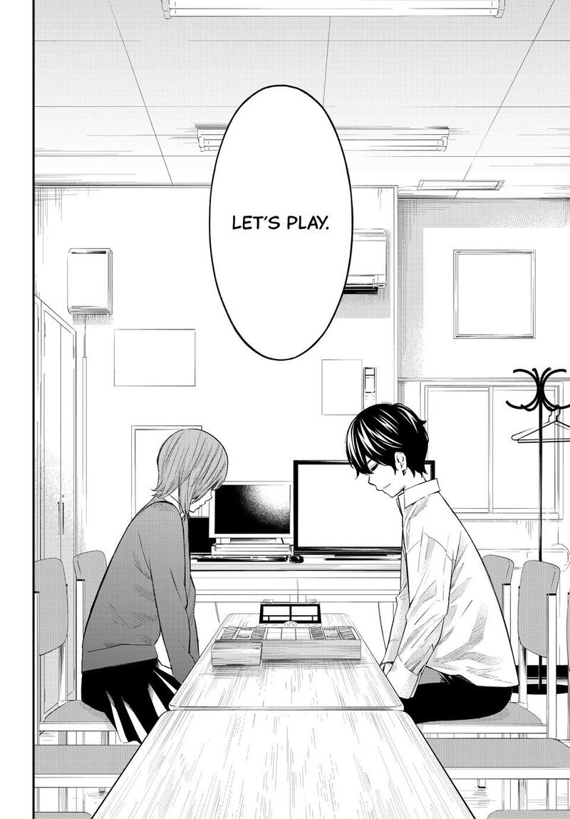 Banjou No Orion 71 2