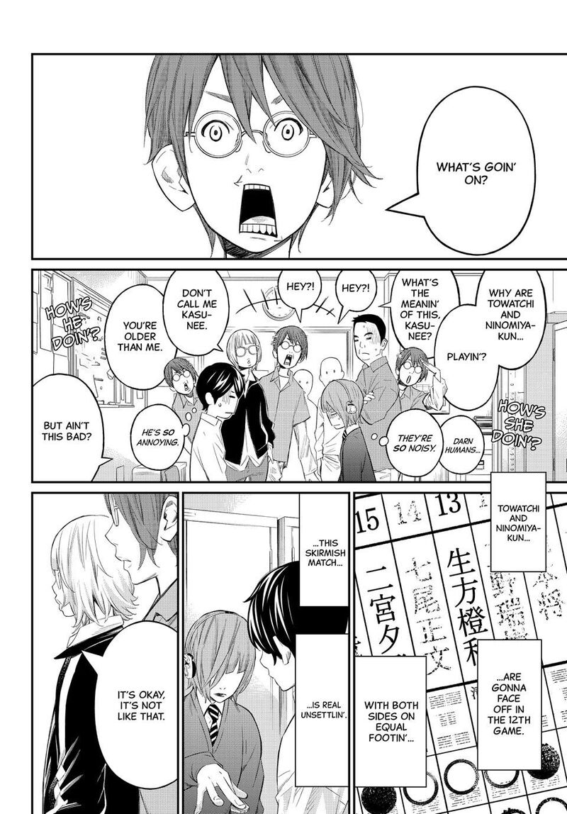 Banjou No Orion 71 4