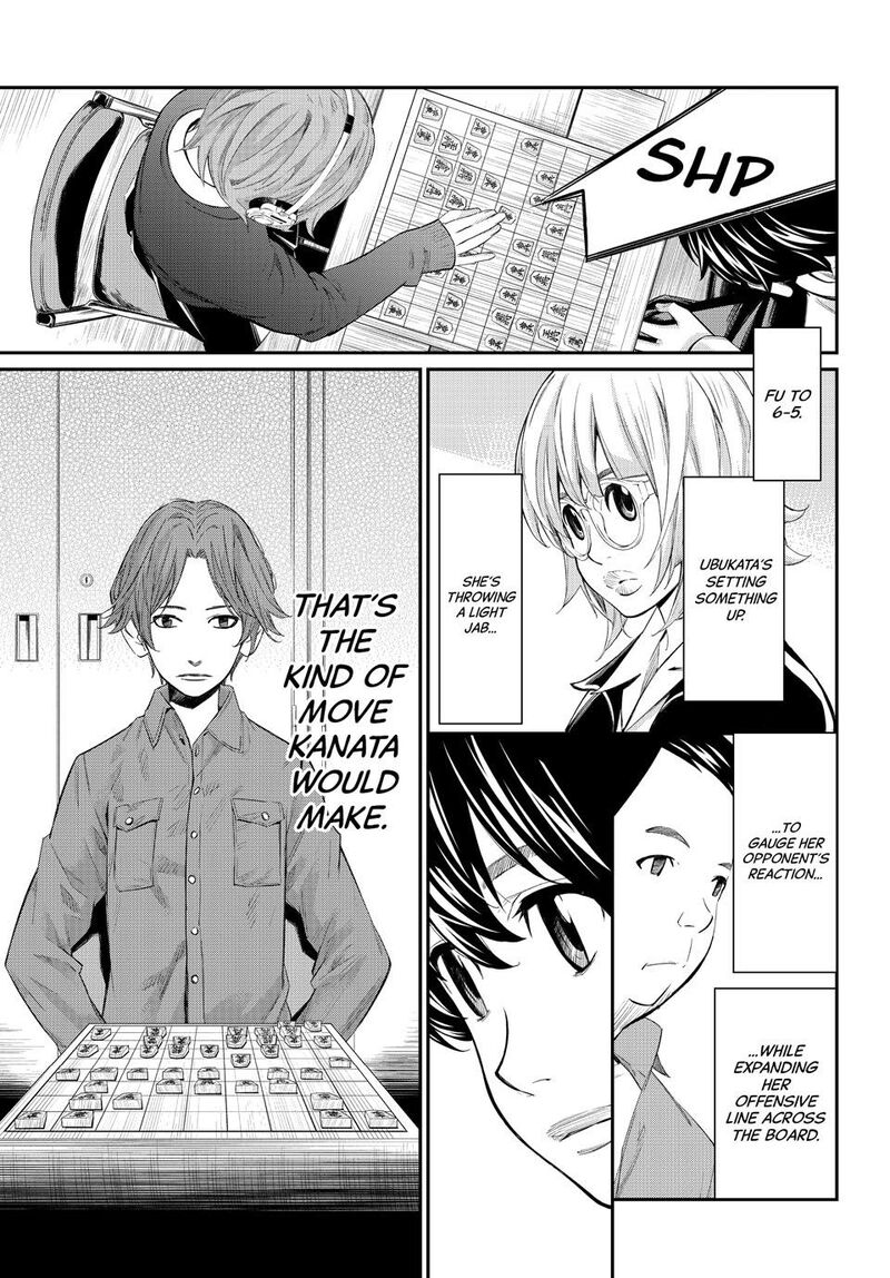 Banjou No Orion 71 5