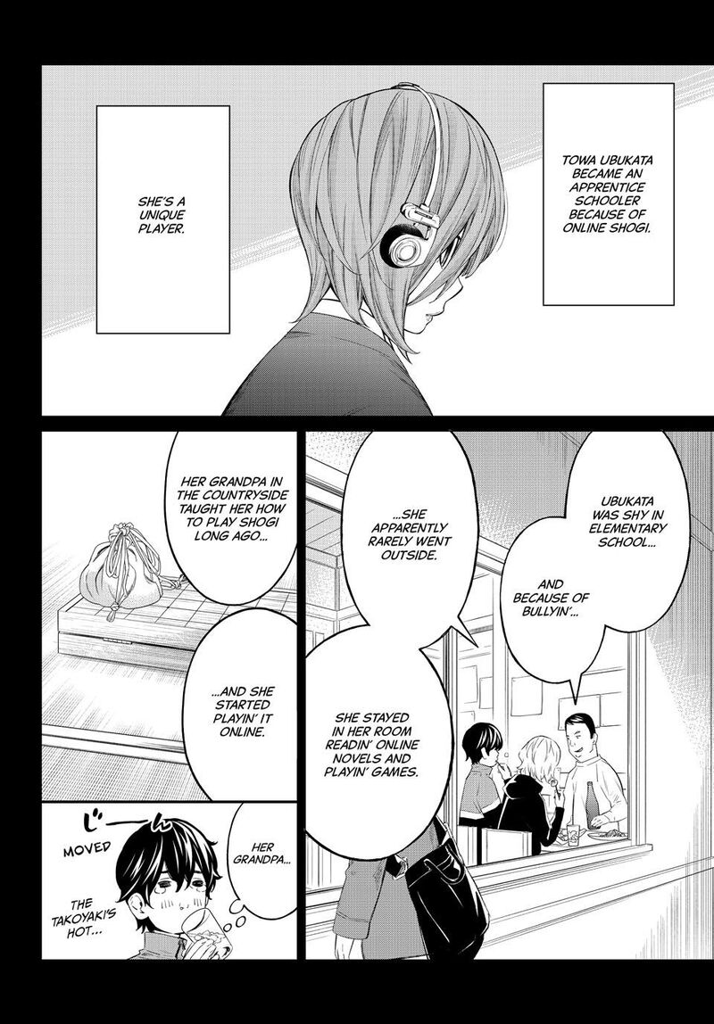 Banjou No Orion 71 6