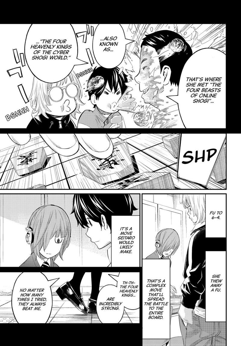 Banjou No Orion 71 7