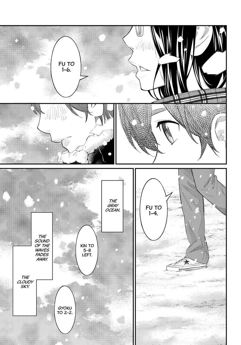 Banjou No Orion 79 15