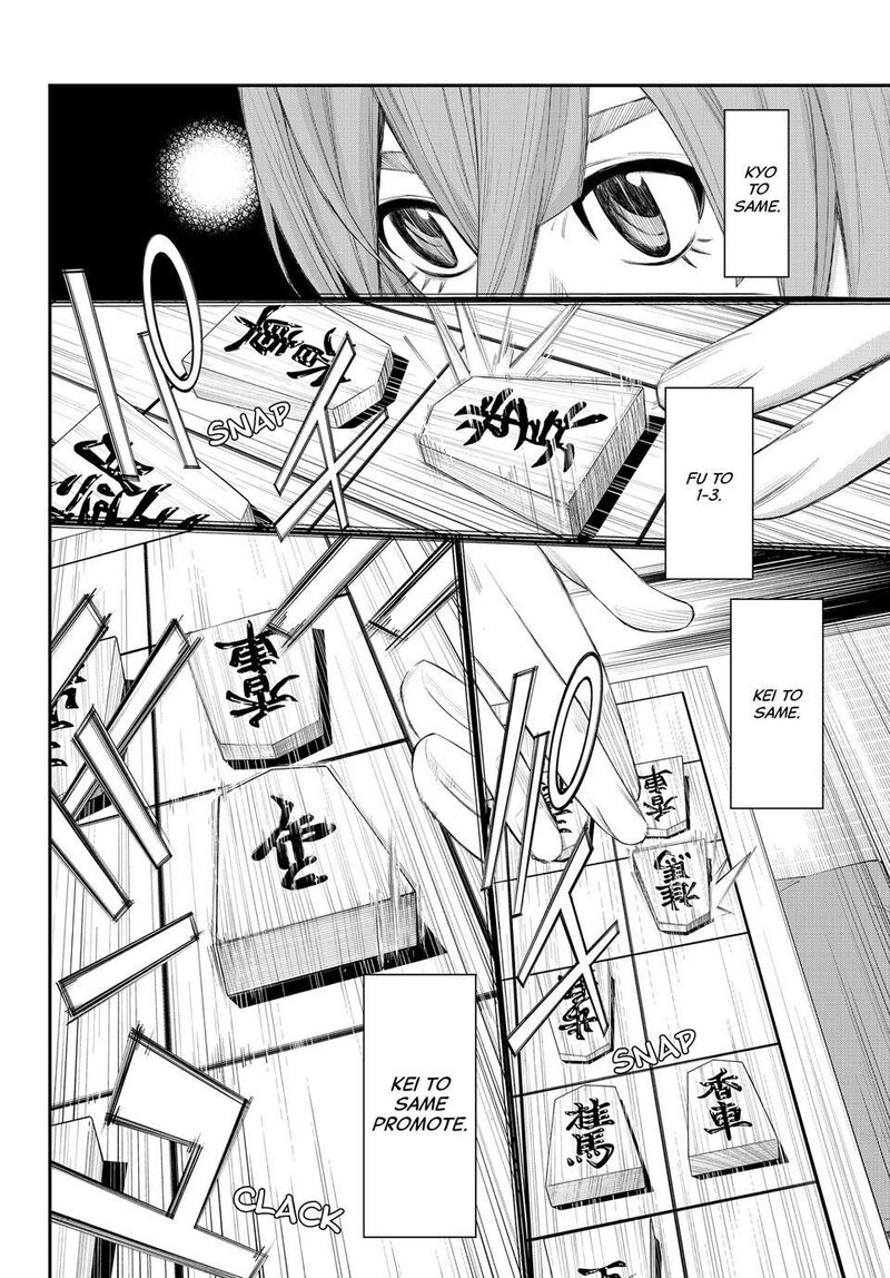 Banjou No Orion 82 12