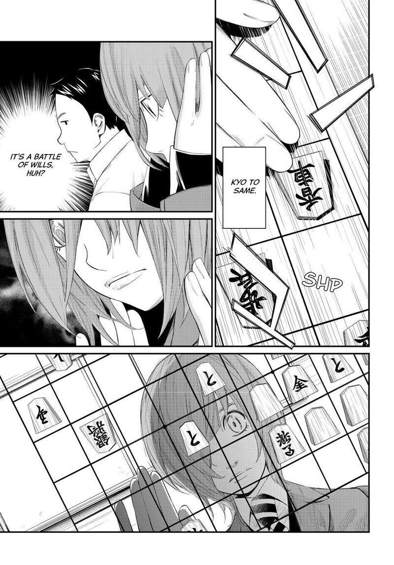 Banjou No Orion 82 13