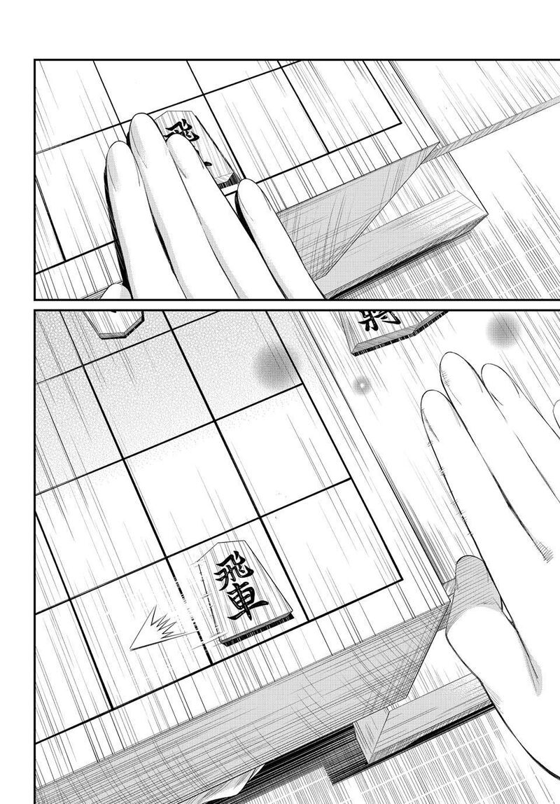 Banjou No Orion 82 14