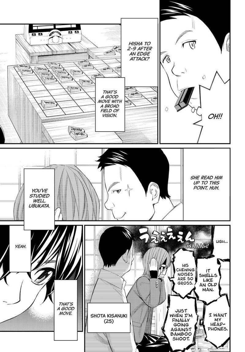 Banjou No Orion 82 15