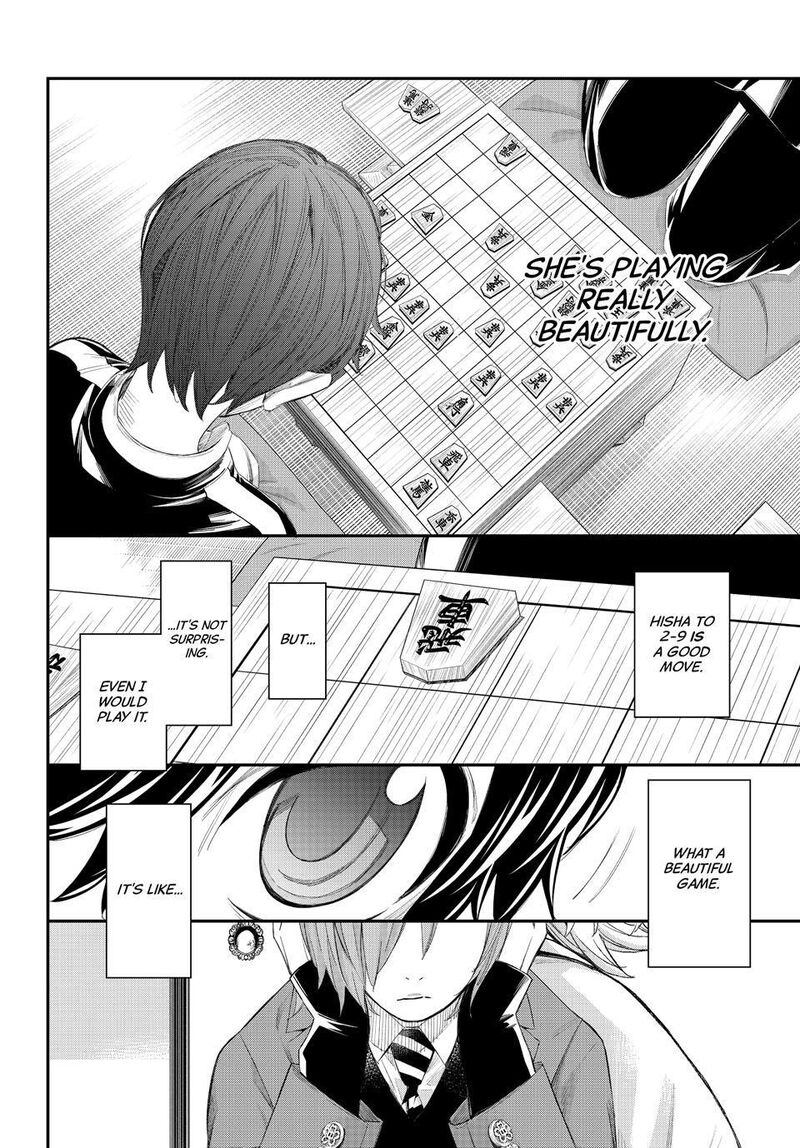 Banjou No Orion 82 16