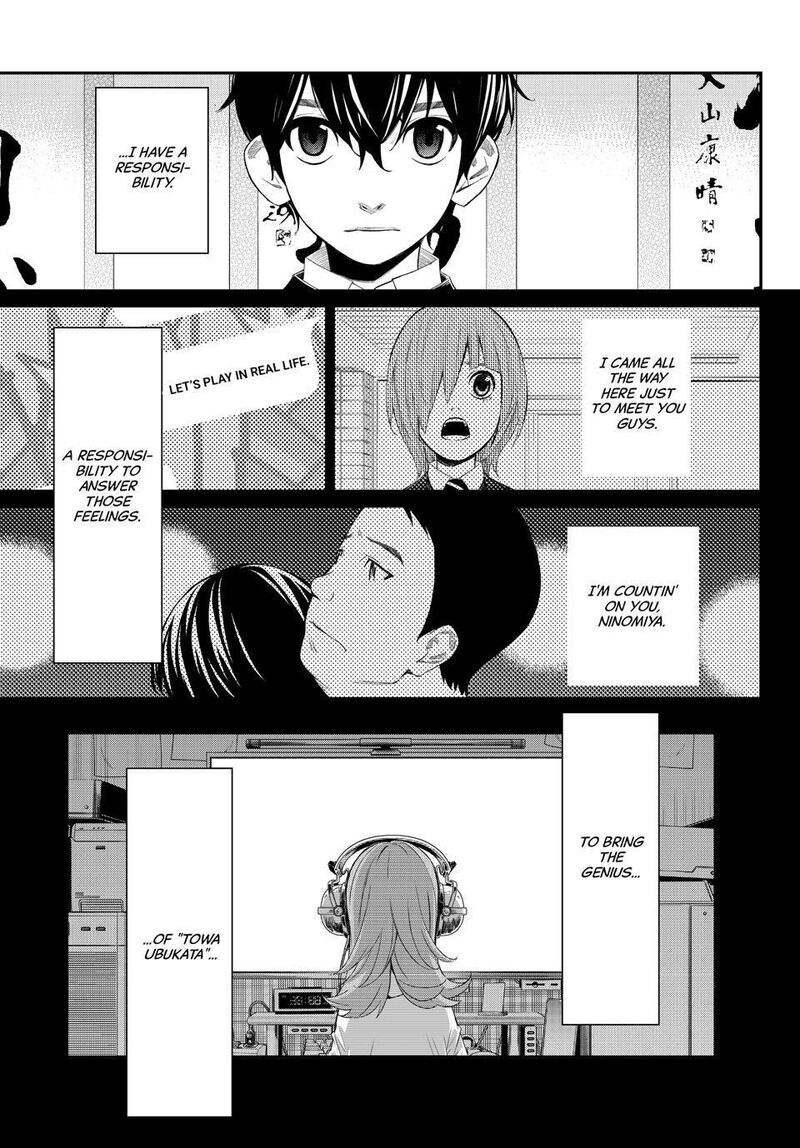 Banjou No Orion 82 19