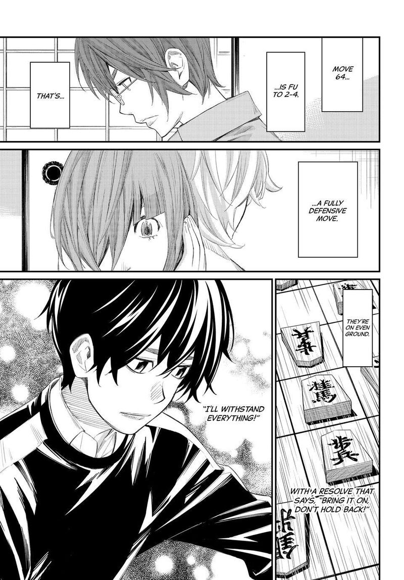 Banjou No Orion 82 5