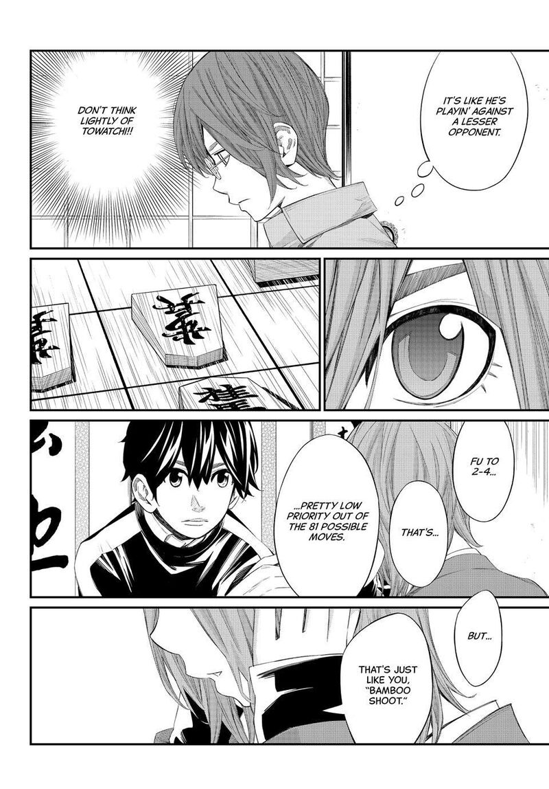 Banjou No Orion 82 6