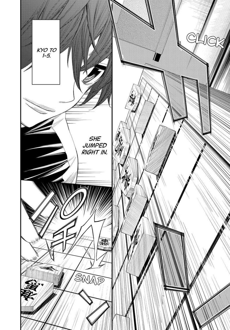 Banjou No Orion 82 8