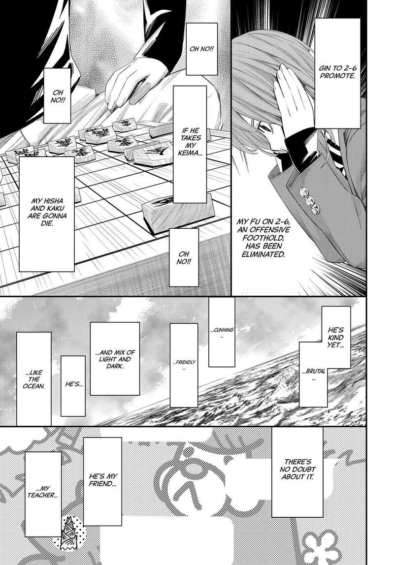 Banjou No Orion 82 9