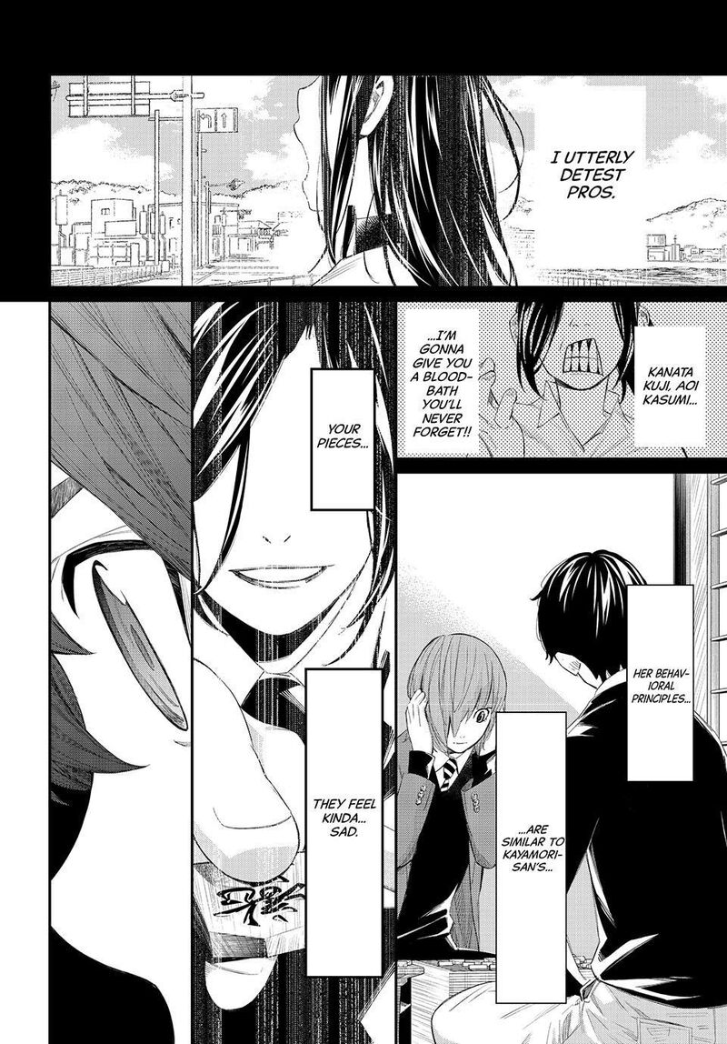 Banjou No Orion 83 12