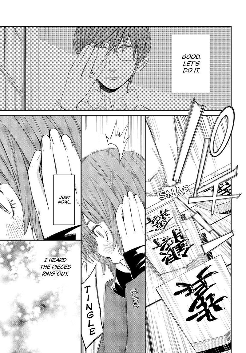 Banjou No Orion 83 13